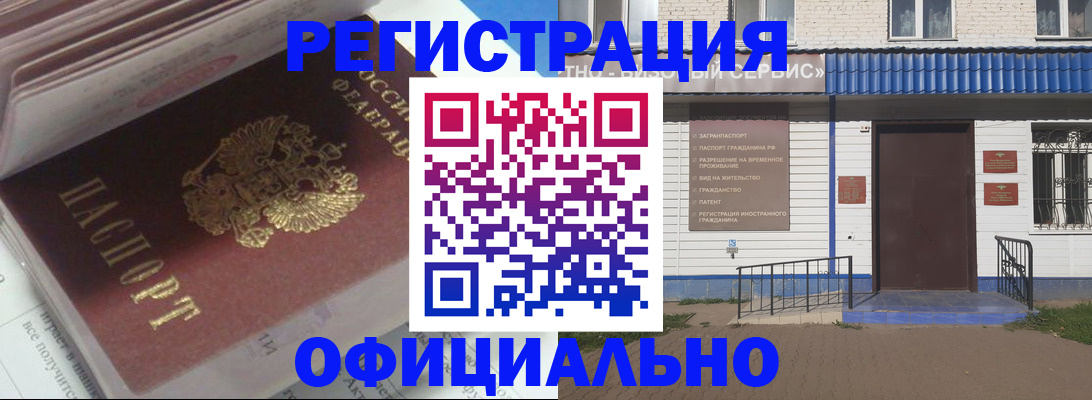 пропишу в квартире в Уссурийске